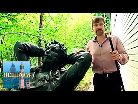 Видео: Москва дворовая. Пешком... @SMOTRIM_KULTURA