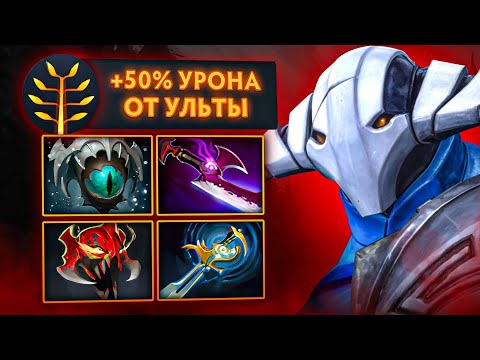 Видео: 5К ХП и 1100 УРОНА на 7.39 СВЕНЕ