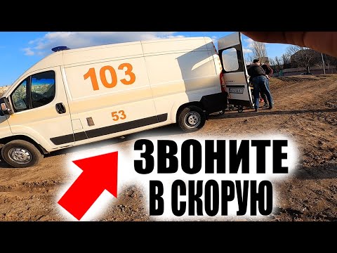 Видео: 15ти летний Школяр Неудачно Упал и СЛОМАЛ Ногу На БМХ..