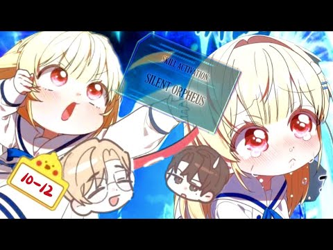 Видео: Охотница S-Ранга из детсада. Главы 10-12.