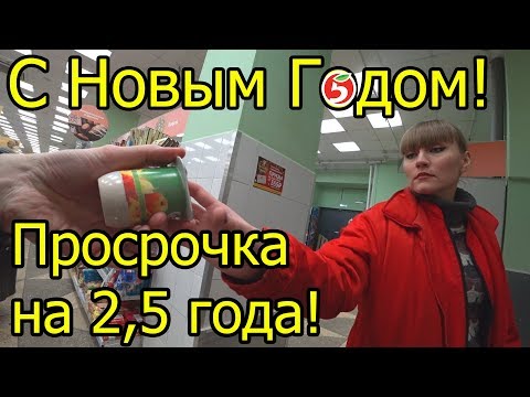 Видео: КОРОЧЕ ГОВОРЯ, НОВЫЙ ГОД СКОРО. ЕЛКА. НОВОГОДНЯЯ ПРОСРОЧКА