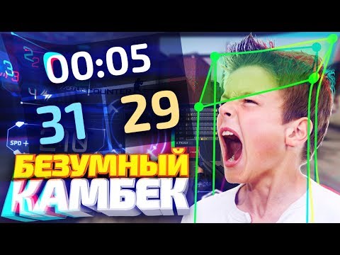 Видео: САМЫЙ ДИКИЙ КАМБЕК ПРОТИВ ЧИТЕРОВ В КС ГО! - Античитеры (CS:GO)