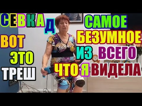 Видео: Самвел Адамян. Самое безумное из всего что я видела. Вот это треш