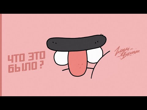 Видео: ФиналОЧКА • Thank Goodness You're Here! #3