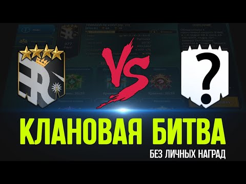 Видео: Набираю Очёчки аккуратно но сильно , будет много Арены
