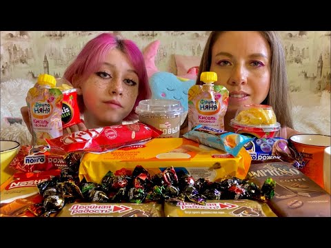 Видео: СЛАДКИЙ🍫МУКБАНГ/СЛАДОСТИ ИЗ СВЕТОФОРА/🍦МОРОЖЕНОЕ/ШОКОЛАД/ЙОГУРТ/СЫРОК/КРЕМОВЫЙ ЗЕФИР/SWEET MUKBANG
