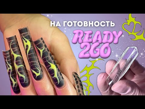 Видео: экстра квадраты на ГОТОВНОСТЬ 💛 Ready2Go | чёткие изнанки