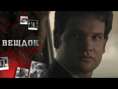 Видео: ЖУТКАЯ НАХОДКА ПОСРЕДИ БОЛОТ. ПОД ПОДОЗРЕНИЕМ — МЕСТНЫЙ ЛЕСНИК. ОДНАКО, НЕ ВСЕ ТАК ПРОСТО...