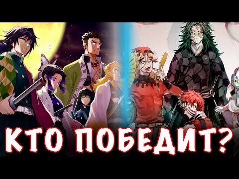 Видео: КТО ПОБЕДИТ ВСЕ ХАШИРА ИЛИ ВСЕ ВЫСШИЕ ЛУНЫ?