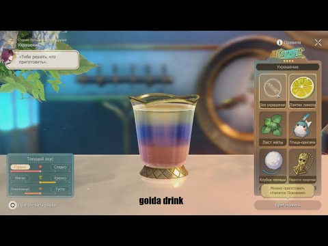 Видео: 20 круток в баннеры + попытка вспомнить как говорить на камеру хд (feat. goida drink)