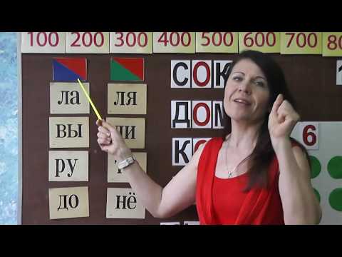 Видео: Учимся ЧИТАТЬ +решать примеры