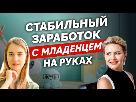 Видео: “Самореализация мне очень важна” - история успеха Ольги Заглады