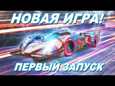 Видео: Xenon Racer 2019 (PC) - НОВАЯ ГОНОЧНАЯ ИГРА! / Первый запуск