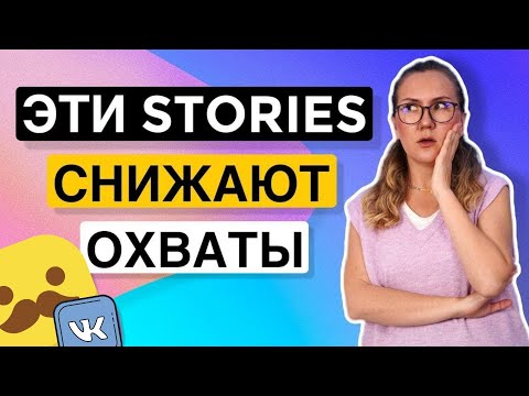 Видео: этого НЕЛЬЗЯ делать в #####GRAM*в 2022 // как повысить охваты