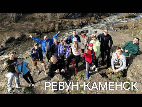 Видео: Ревун-Каменск. Сплав по быстрой воде. 21 апреля 2024 г.