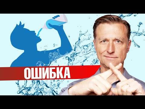 Видео: Пьете много воды? Это может вызвать обезвоживание😲