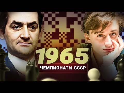 Видео: "Когда-нибудь они закончатся!" Дубов о чемпионате СССР 1965 года