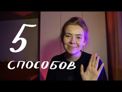 Видео: Как поднять оригинальность текста? Пройди антиплагиат 🤓