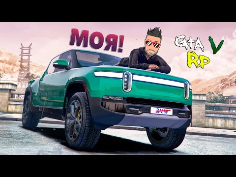 Видео: КУПИЛ САМУЮ ВОСТРЕБОВАННУЮ МАШИНУ В ИГРЕ! И ЭТО ДАЖЕ НЕ БМВ (ECLIPSE GTA 5 RP)