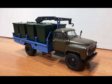 Видео: Сборка мусоровоза ГАЗ 53 М30