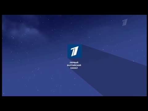 Видео: Уход на профилактику канала "Первый Балтийский" (Латвия, 18.01.2018)