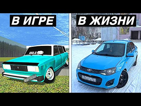 Видео: 😱ПРОБИВАЕМ НОМЕРА АВТО в SIMPLE CAR CRASH