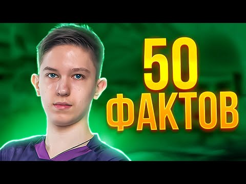 Видео: 50 ФАКТОВ про МАЛИБУКУ (MALIBUCA)
