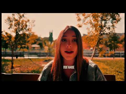 Видео: РСП - Высокий уровень сложности 