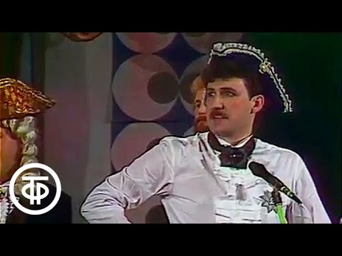 Видео: КВН - 87-88. НГУ - ЛМИ. Третий четвертьфинал 1988 г.