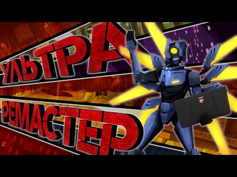 Видео: ДОСКОНАЛЬНЫЙ ОБЗОР ULTRA_REVAMP UPDATE | ULTRAKILL