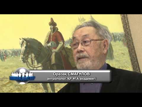 Видео: «Замандас» кейіпкері -- Оразақ Смағұлов