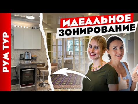 Видео: Кухня в коридоре.🤔 Необычное зонирование. Ремонт ОДНУШКИ без дизайнера. Рум тур.