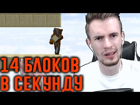 Видео: Заквиель Смотрит: ЭВОЛЮЦИЯ СТРОИТЕЛЬСТВА В МАЙНКРАФТЕ - Нарезка Заквиеля