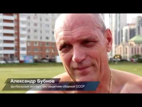 Видео: Александр Бубнов Радио Спорт
