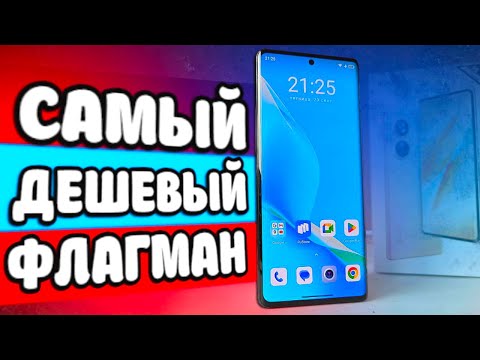 Видео: КИТАЙЦЫ РОНЯЮТ РЫНОК😱 Blackview A200 Pro - флагманский Смартфон за копейки 🔥