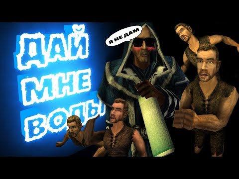 Видео: Безымянный – Дай мне воды [GOTHIC RAP]
