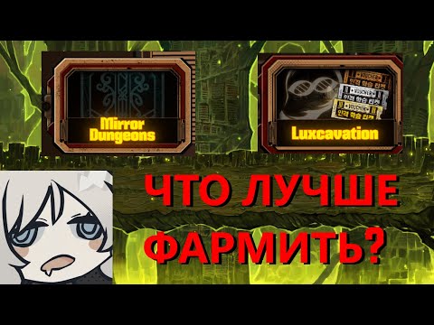 Видео: Что там у способов фарма в limbus company? (устарело)