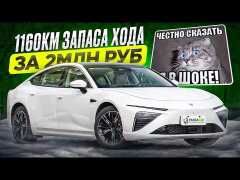 Видео: Neta S электромобиль и последовательный гибрид. Обзор и тест драйв. Nezha S