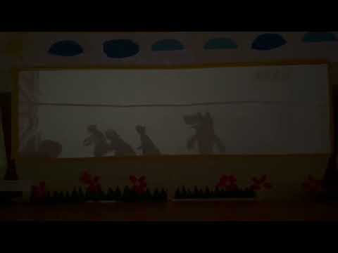 Видео: Көлеңке театры: "Шалқан ертегесі "