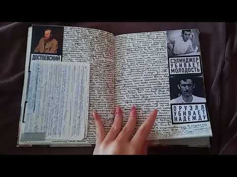 Видео: Личный дневник 11/Чанель/много болтовни