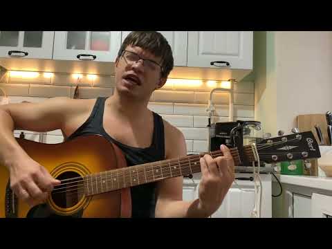 Видео: Творожное Озеро - Секрет аккорды на гитаре табы