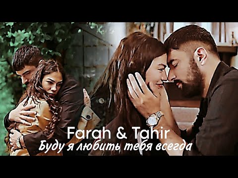 Видео: ▪️Буду я любить тебя всегда