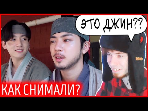 Видео: [EPISODE] Agust D '대취타' MV Shooting Sketch | Как снимали клип Agust D - Daechwita | ЗА КАДРОМ BTS