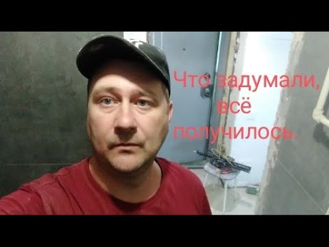 Видео: Санузел,плитка готова!!!!