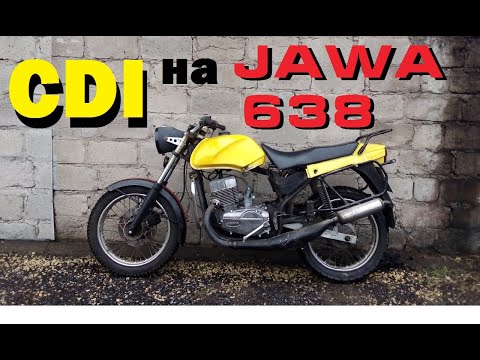 Видео: CDI на ЯВУ 638 | Первый запуск jawa 640