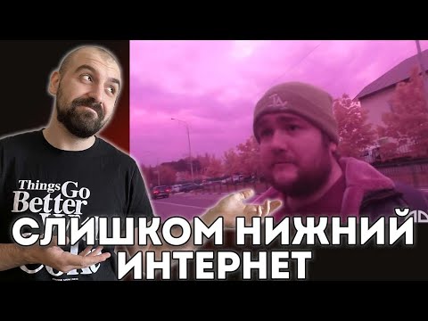 Видео: НИЖНИЙ ИНТЕРНЕТ: ВЛАД САВЕЛЬЕВ + АУКЦИОН НА ВСЕ ЧТО УГОДНО ДО 2 ЧАСОВ!