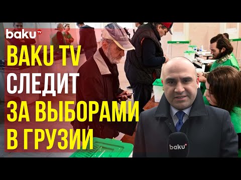 Видео: Спецкор Baku TV Исмаил Яшароглу на избирательном участке в Грузии во время парламентских выборов