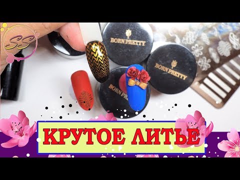 Видео: Красивый пластилин для дизайна ногтей: Соколова Светлана