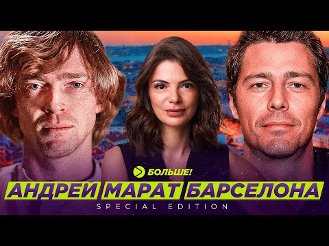 Видео: Андрей Рублёв: Сафин, теннис и терапия (ENG SUB)