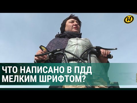 Видео: КАК ТАК?! Пенсионерку на самокате ГАИ оштрафовала: она была без прав